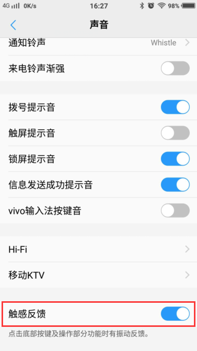 vivox9手机设置屏幕振动怎么关闭
