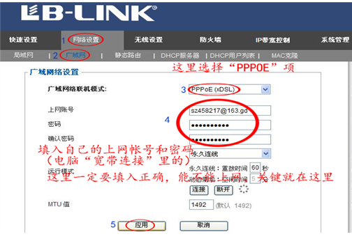 ADSL拨号服务器