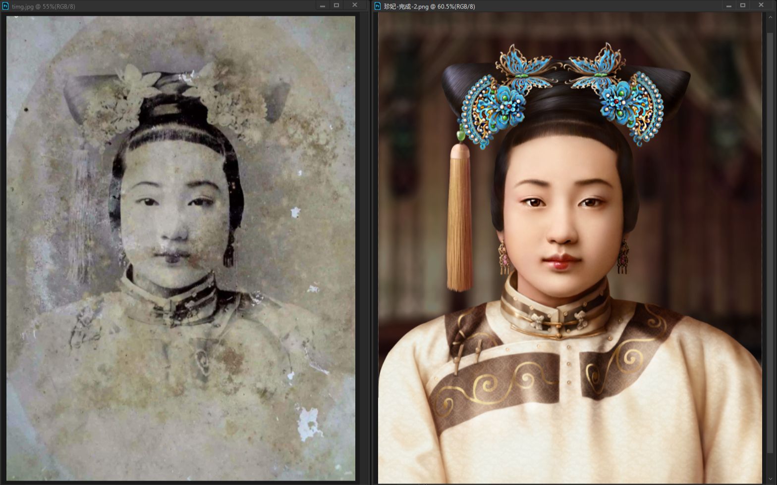 ps修 复老照片】还原珍妃容貌,百年光阴,伊人犹在!