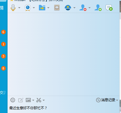 有哪些QQ群可以发广告?