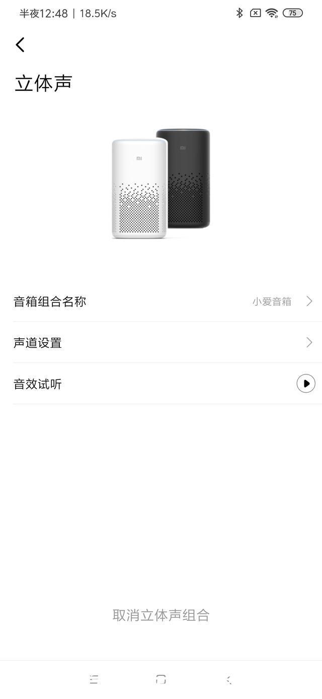 小米音箱pro电视