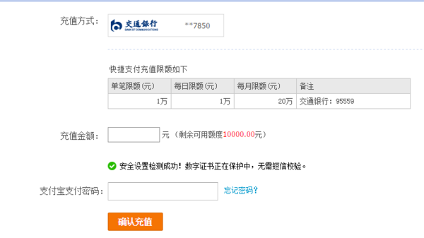 移动时代，轻松掌握话费充值攻略——充值不迷路