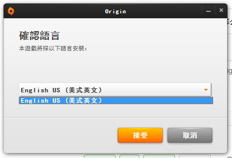 战地4进游戏没有中文只有美式英文,怎么搞中文