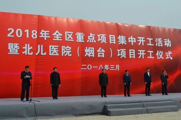 92%    等级: 50 已帮助: 20万人 2018年3月20日北京儿童医院集团烟台