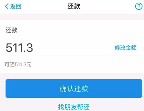 支付宝花呗 到还款时间 会自动还款吗