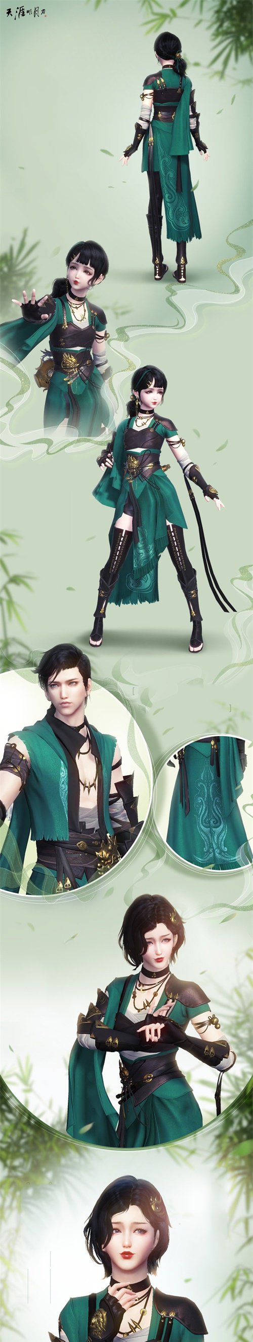 天涯明月刀少林如何