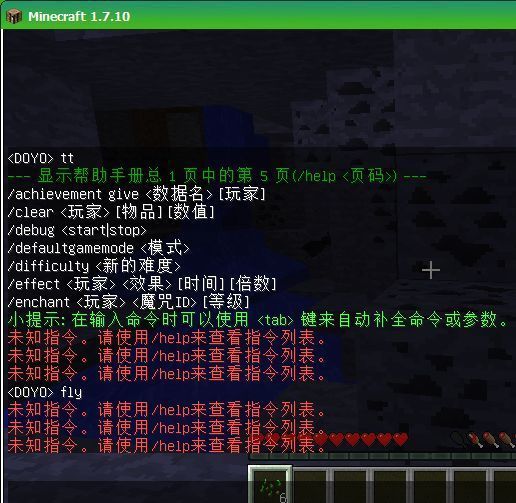 我的世界死亡不掉落指令,和防爆指令