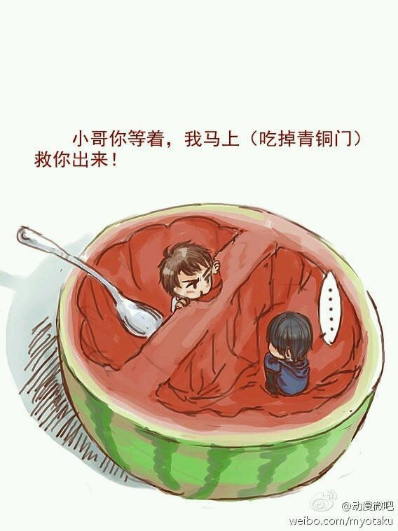 瓶邪王道系列壁纸