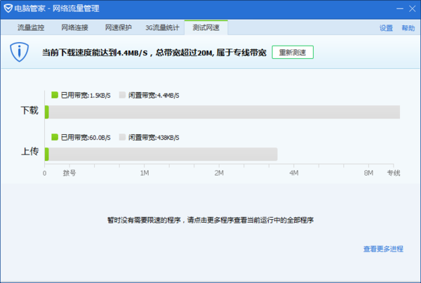 电信校园网下载速度快但是lol跳ping,怎么办?