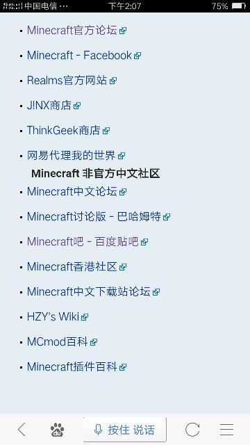 我的世界手机版服务器指令大全