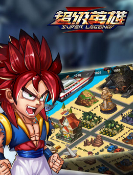 超级英雄开服时间 开区时间表