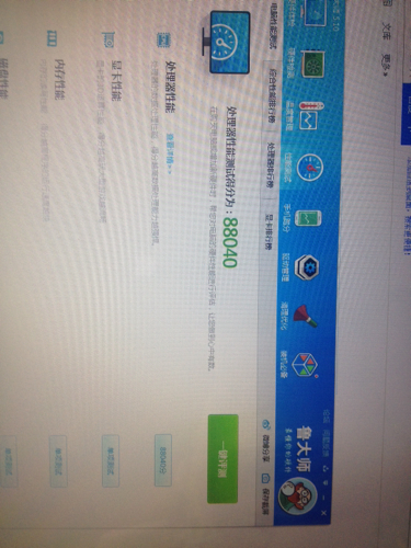 这样的笔记本性能跑分怎么样,算好吗,都能玩啥