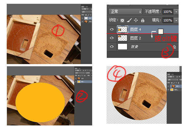 ps怎么把照片裁剪成各种形状