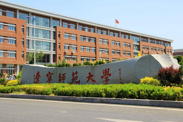 2020年辽宁师范大学到底啥时候开学啊完考试咋办啊?