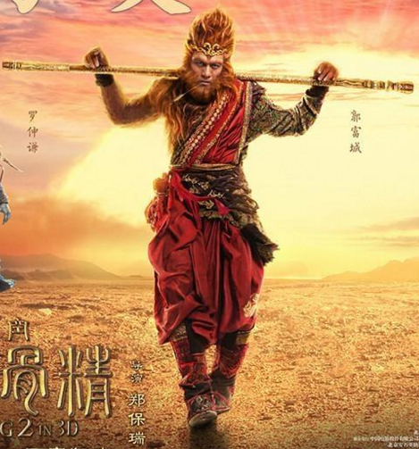 大圣归来>电影里悟空是不是有一张这个姿势的背影图啊?还是海报.