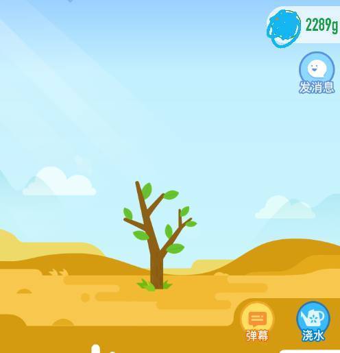 为什么我的蚂蚁森林能量比我好友多,排名还排在他后面