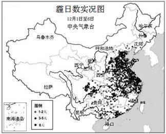 2013年,中国遭遇史上最严重的雾霾天气。读2
