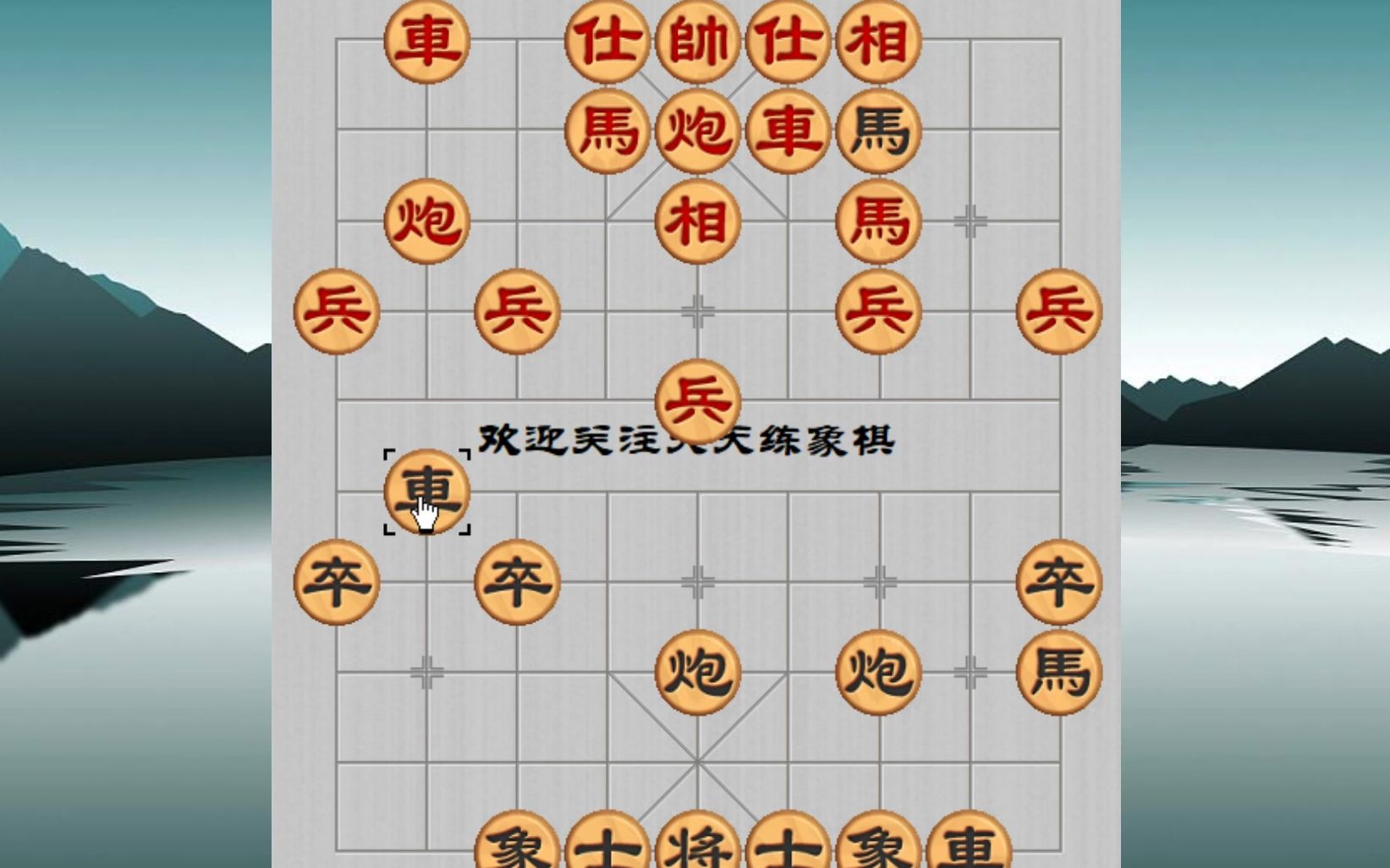 象棋:棄馬十三招的靈活運用,炮擊中卒是關鍵,精彩的招法