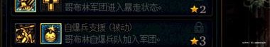 dnf谋略战牛头怪怎么点