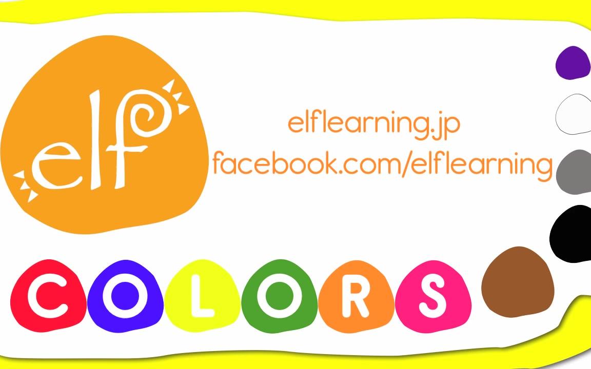 [图]Colors Song for Preschool by ELF Learning - ELF Kids Videos