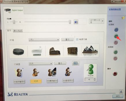 电脑红色小喇叭这里点了一下设置为默认设备就