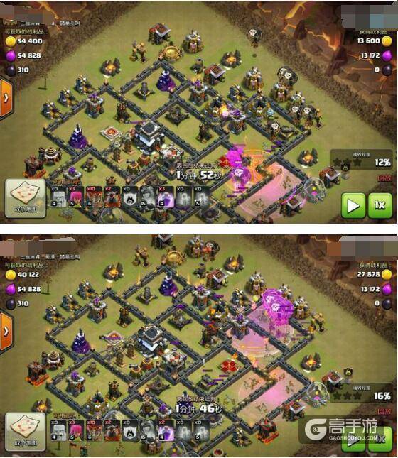 部落冲突九本狗球流打法 中九如何平满九