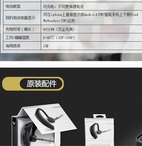 蓝牙耳机首次充电要充多久?