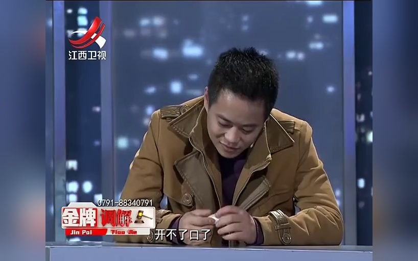 妻子伤心提出离婚 惨遭丈夫施家暴 《金牌调解 2017》