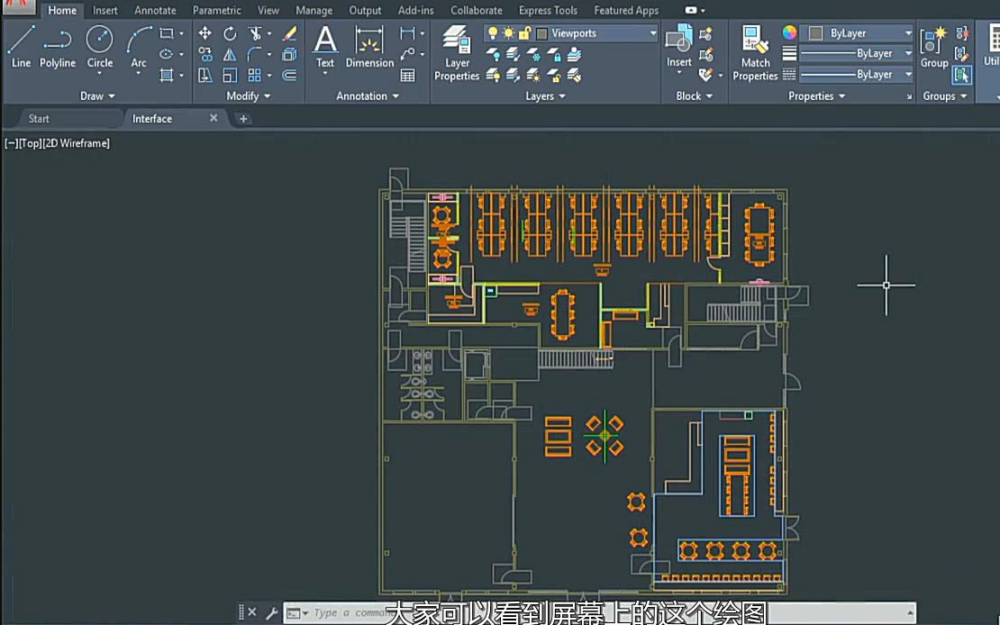 [图]AutoCAD2020从入门到精通