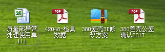 WPS表格插入图片怎么识别不了桌面上WPS文档的图