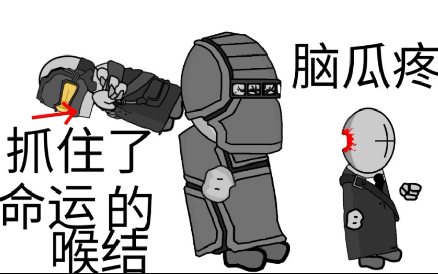 (暴力迪吧)进入总部被巨人追击