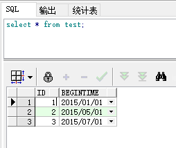 修改数据库中时间字段的时间