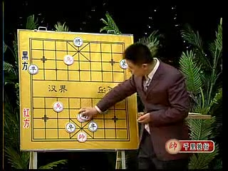 [图]中国象棋经典4大残局