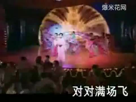 [图]满场飞圆舞曲