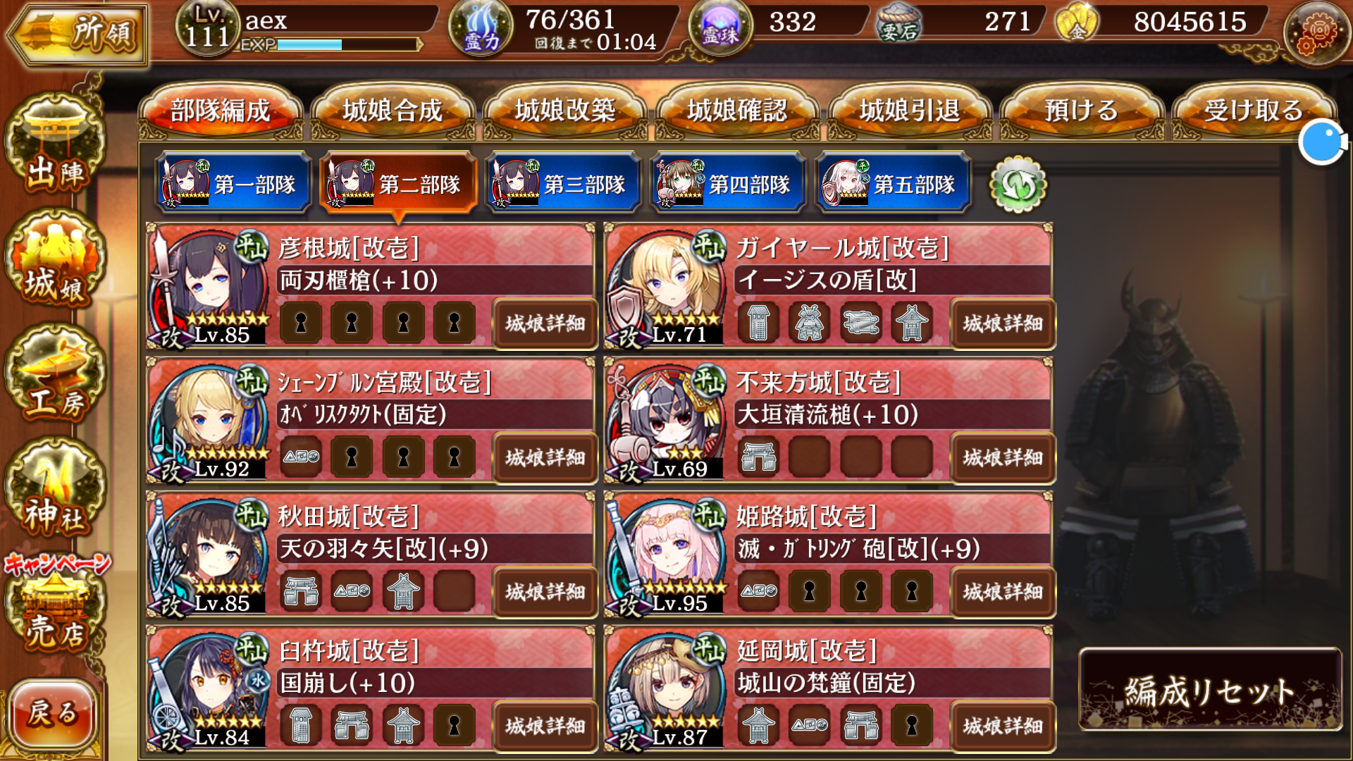 360影视 影视搜索 360影视 影视搜索