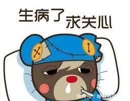 乐山市人民医院的