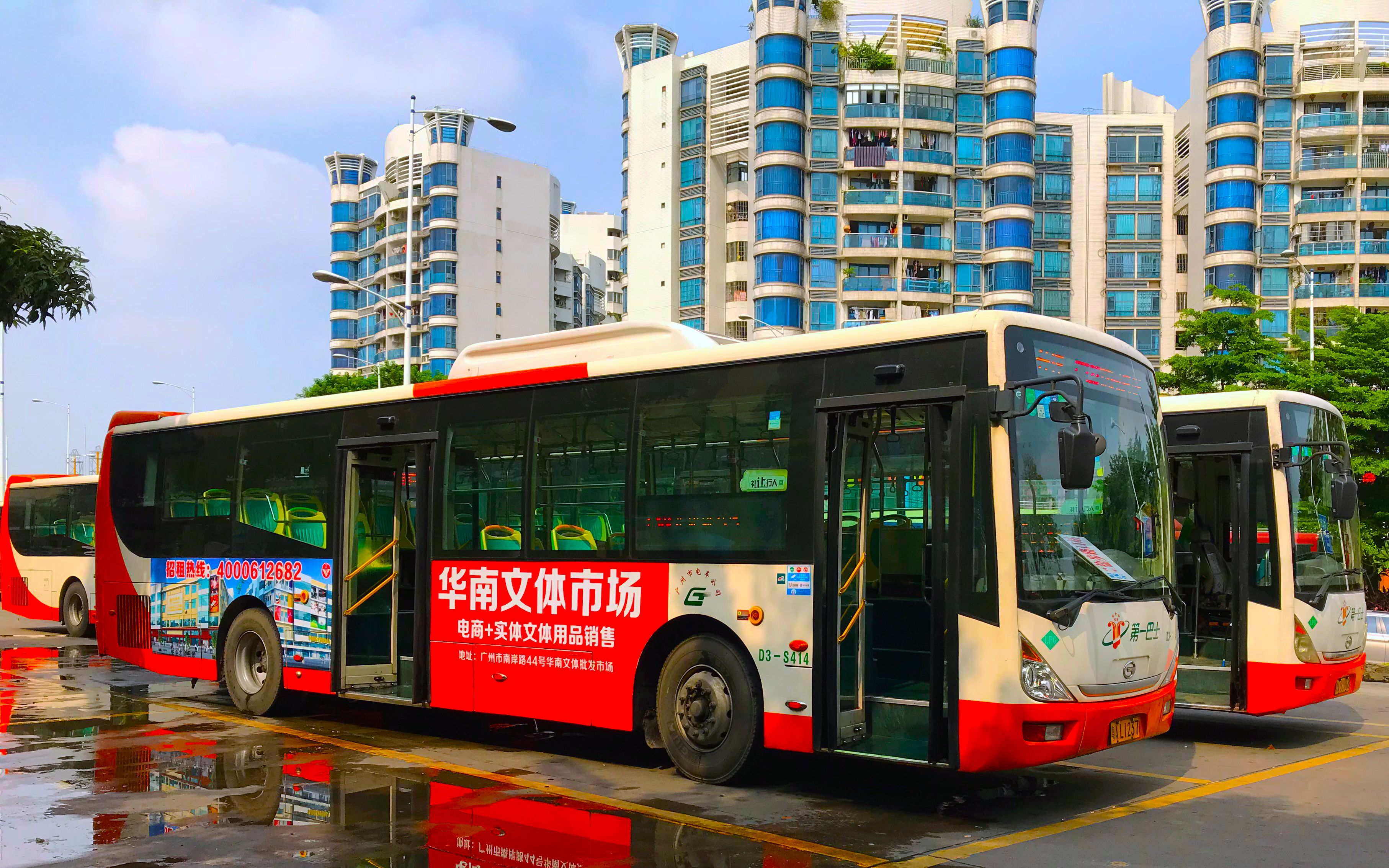 ep8  广州公交 广123 革新路( 光大花园)→黄岐半岛 花园