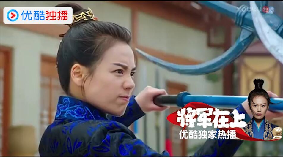 视频:《 将军在上》叶昭病愈武艺更胜从前,赵玉瑾现场解说 直播