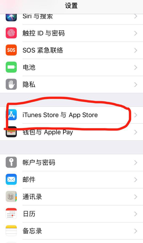 步骤如下: 1,进入设置后找到itunesstore与appstore
