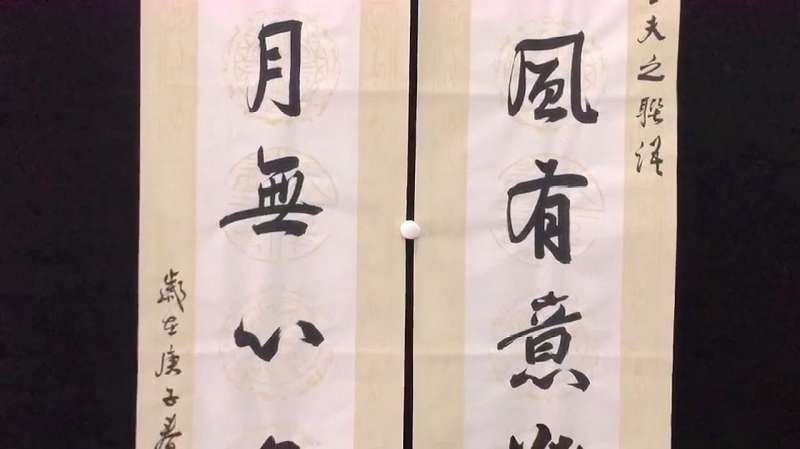 [图]王夫之以明遗臣自居,清廷竟不以为意,难道是被先生学问折服了?