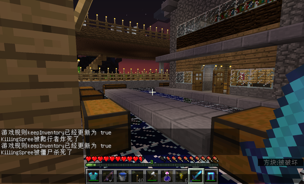 MC1.12版本死亡不掉落指令开了没用