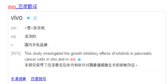 vivo手机中i怎么读