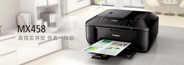 佳能3620喷墨打印一体机怎么用