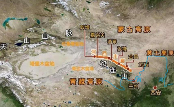 国内著名的"河西走廊",到底是位于哪条河流以西?