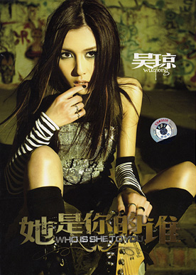 空城计的歌曲歌词