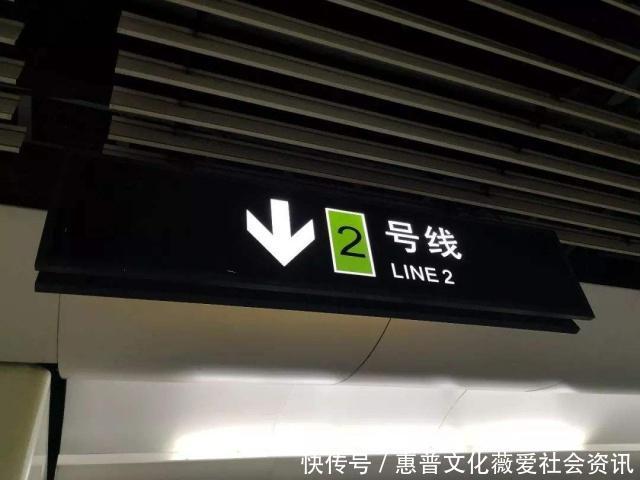 乘上海2号线怎么去