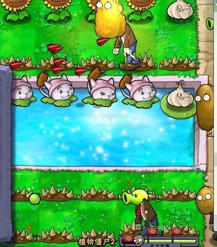 植物大战僵尸小游戏之植物僵尸2怎么打
