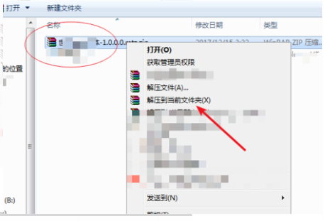 字体ttf怎么apk 怎么把ttf的字体改成apk的字体 字体下载