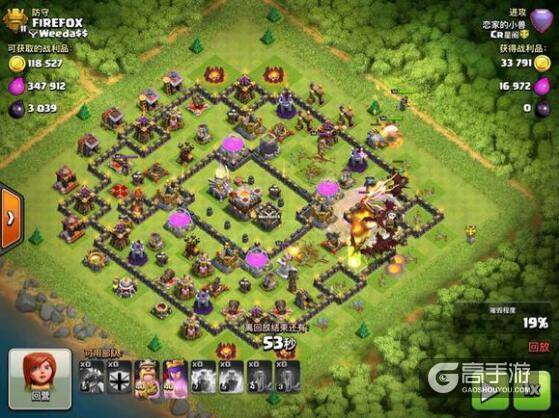 部落冲突龙流打法 部落冲突龙流怎么打