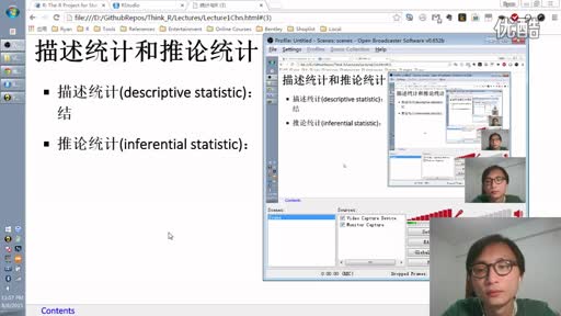 [图]R语言统计入门